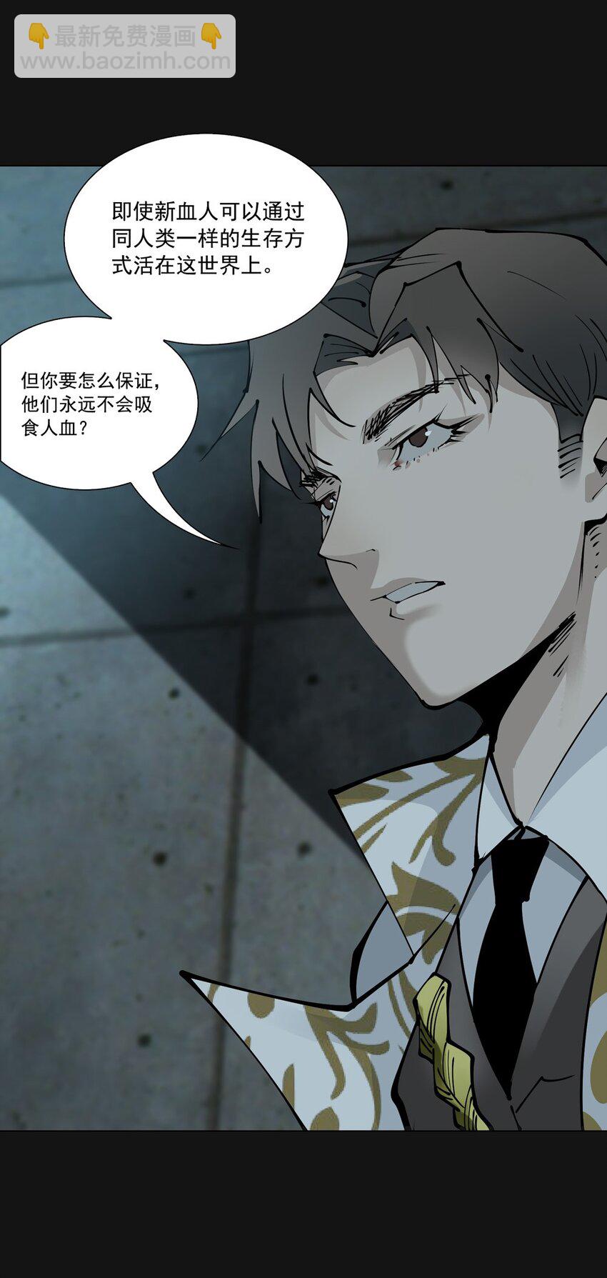 81 审讯（下）(1/2)-第81话