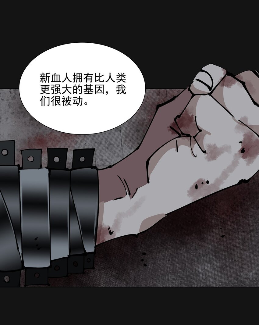 81 审讯（下）(1/2)-第81话