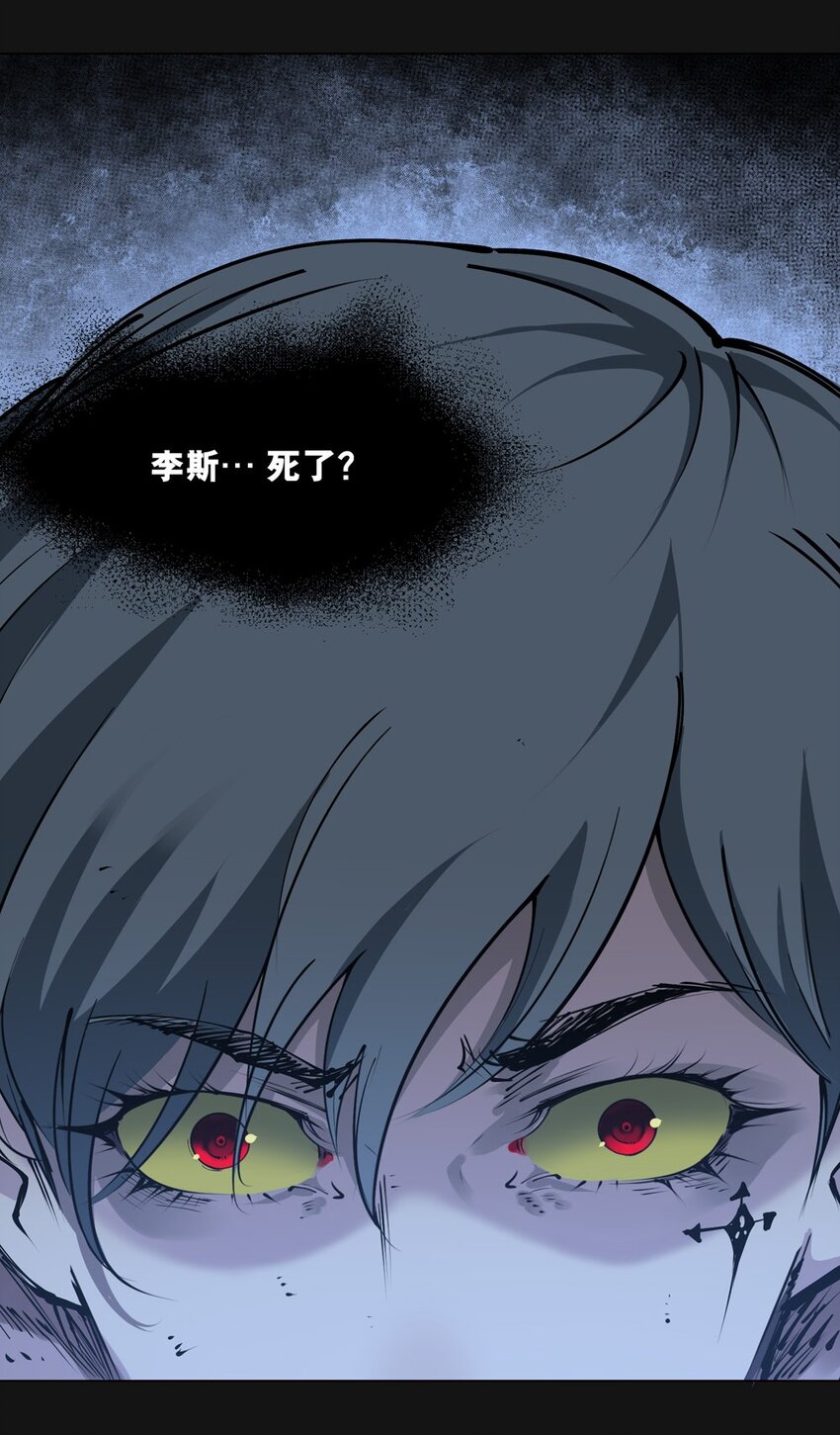 81 审讯（下）(1/2)-第81话