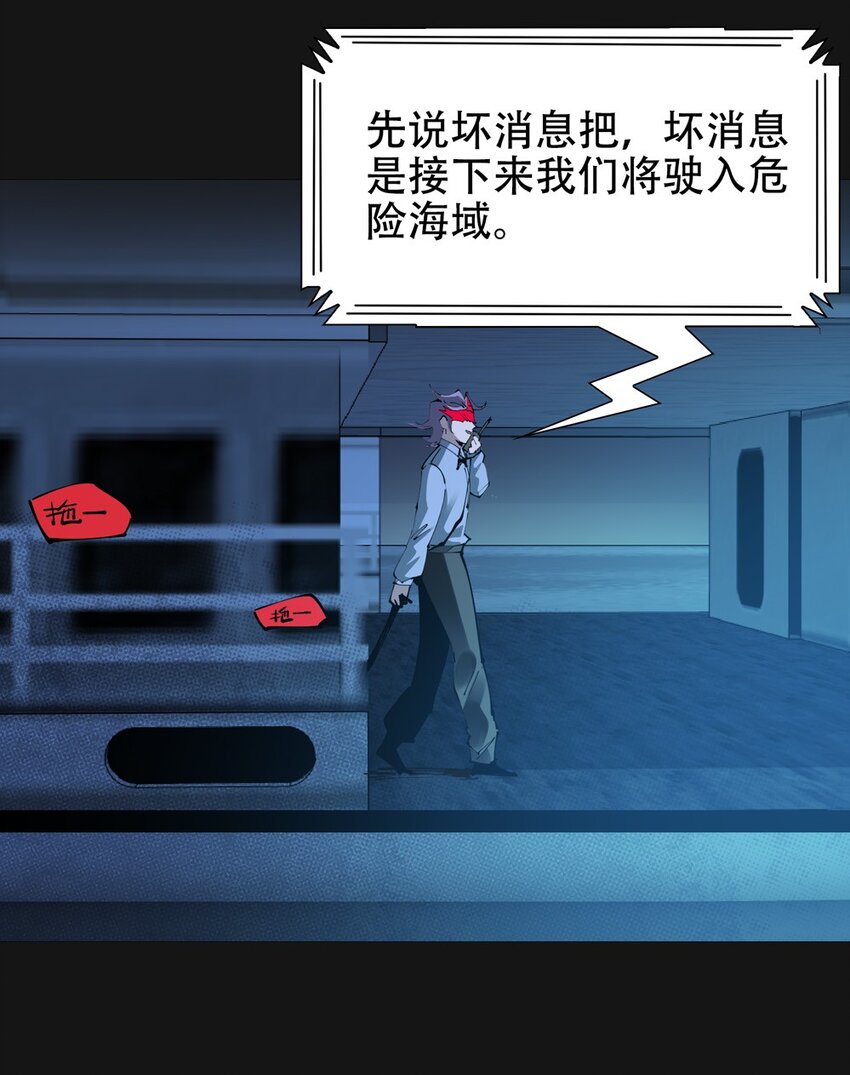 83 晓月（上）-第83话