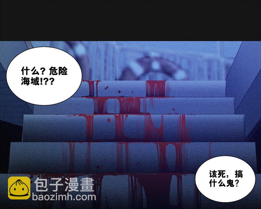 83 晓月（上）-第83话