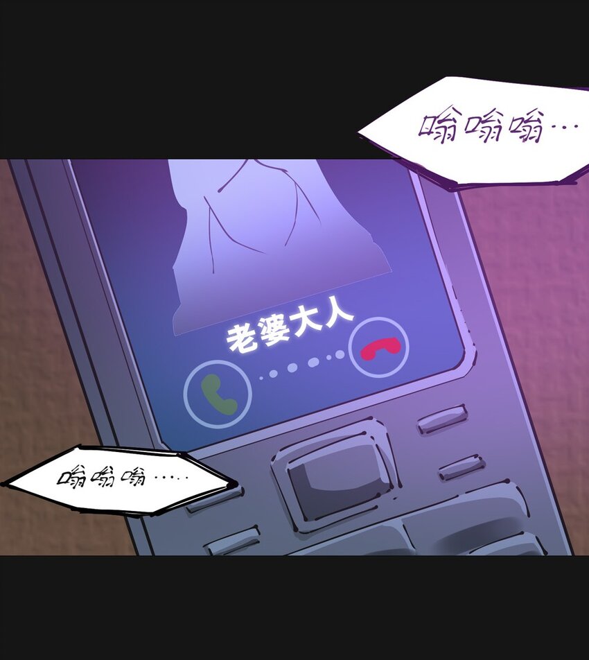 83 晓月（上）-第83话