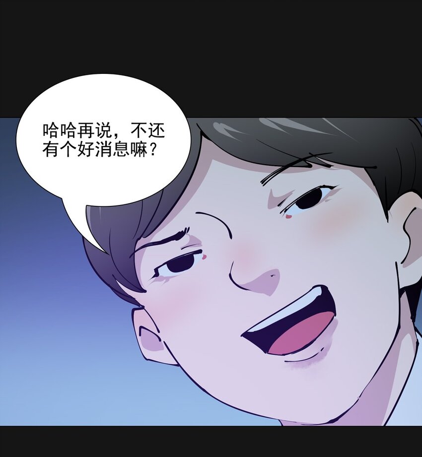 83 晓月（上）-第83话