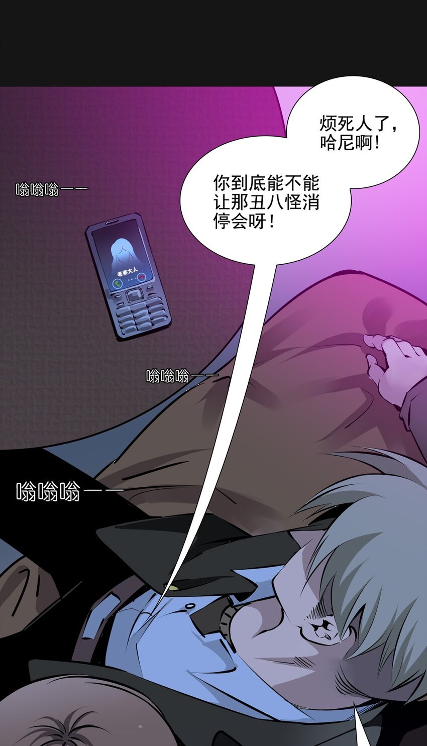 83 晓月（上）-第83话