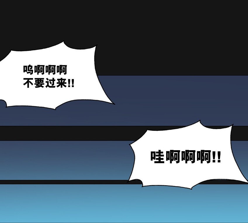 83 晓月（上）-第83话