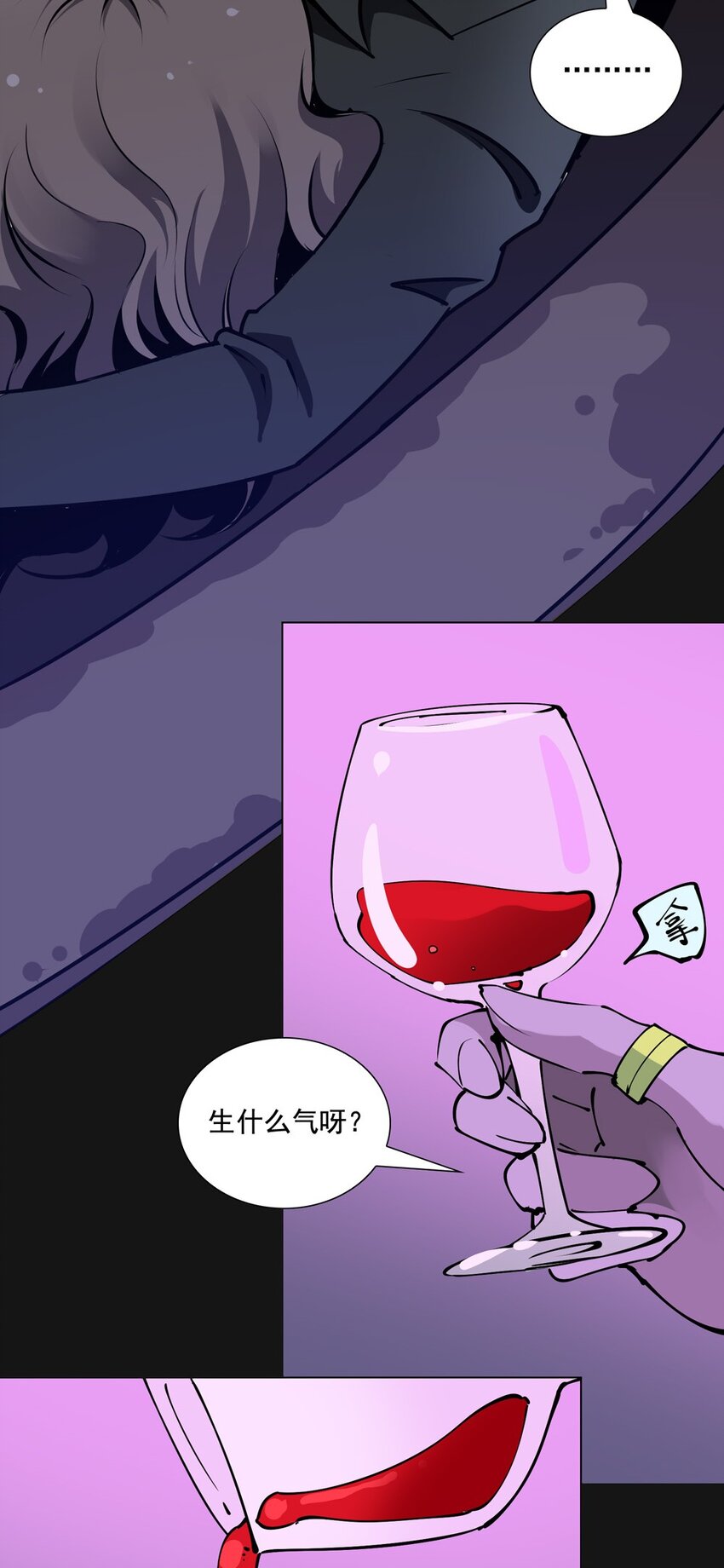 83 晓月（上）-第83话