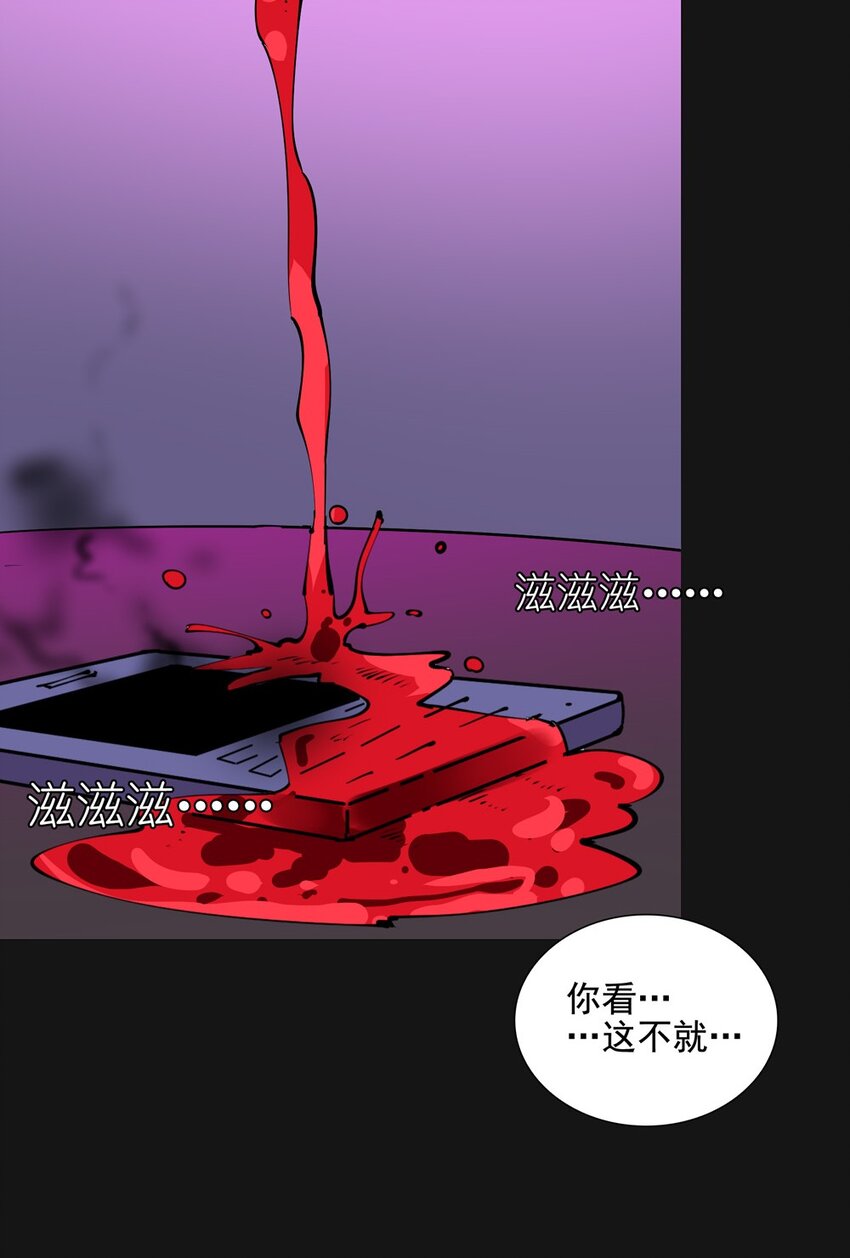 83 晓月（上）-第83话