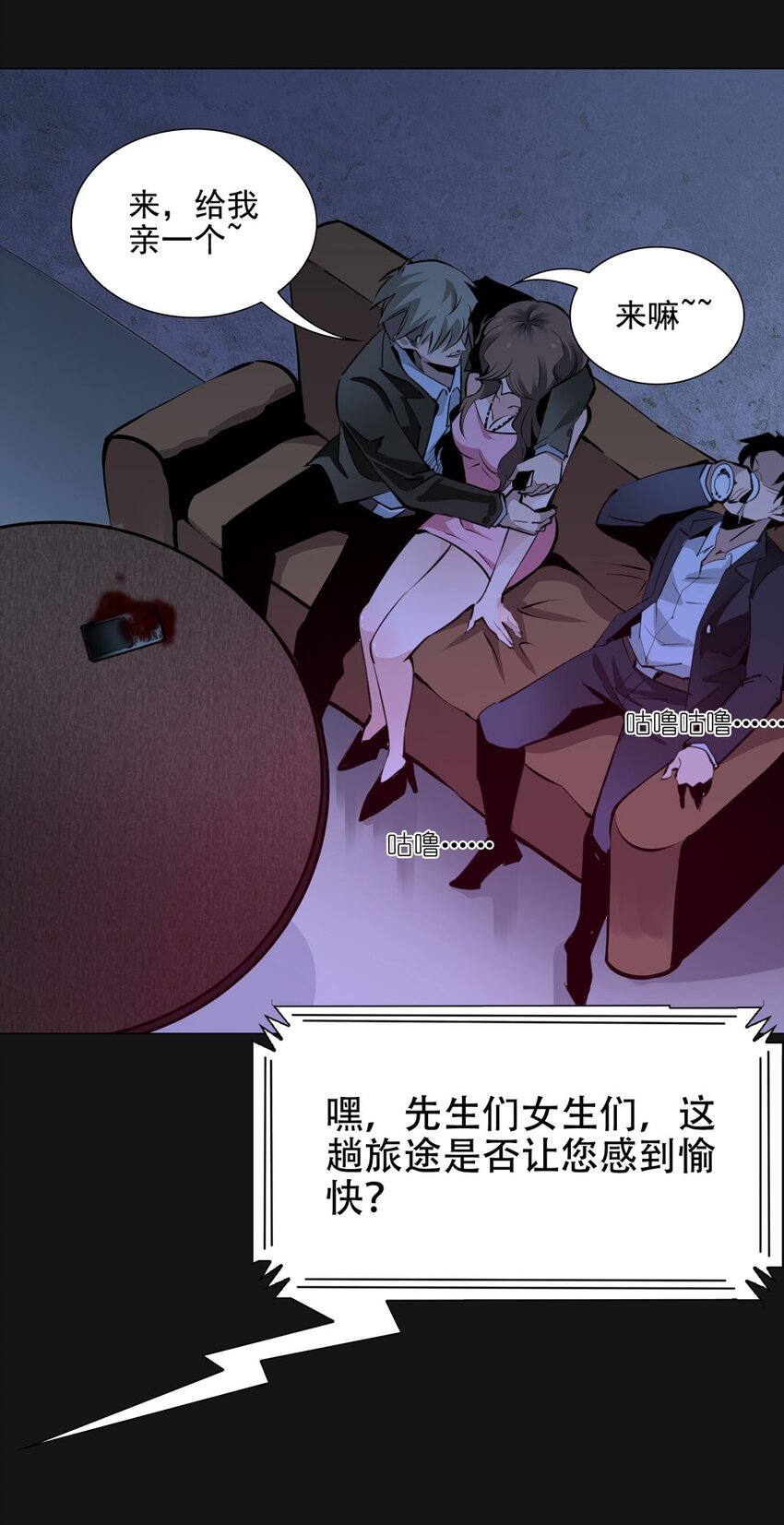 83 晓月（上）-第83话