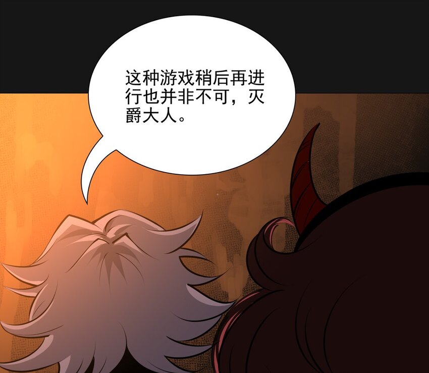 85 蓄势-第85话
