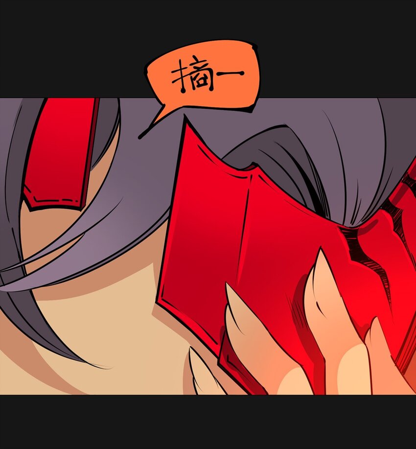 85 蓄势-第85话