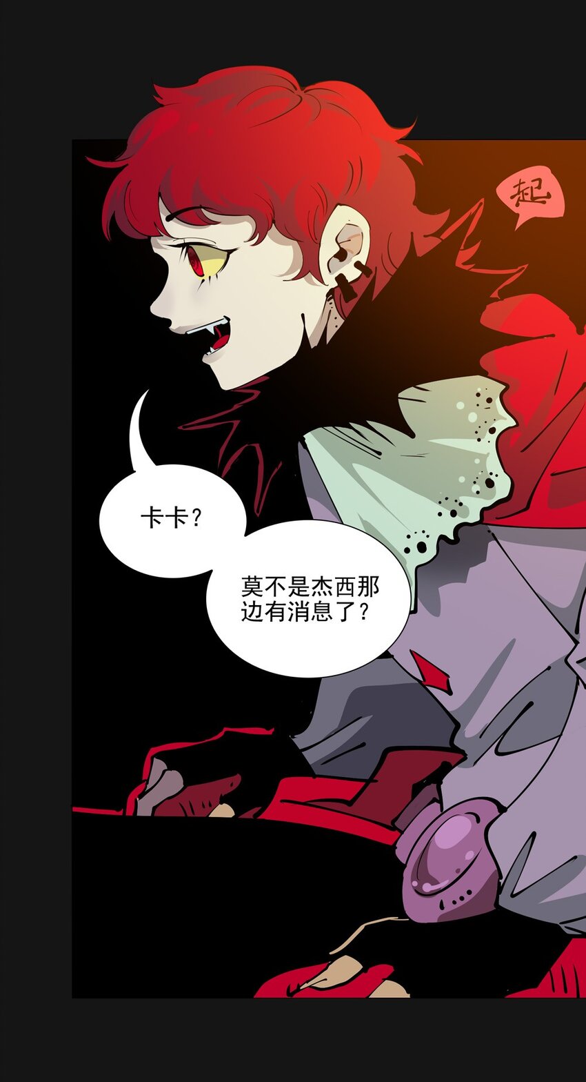 85 蓄势-第85话