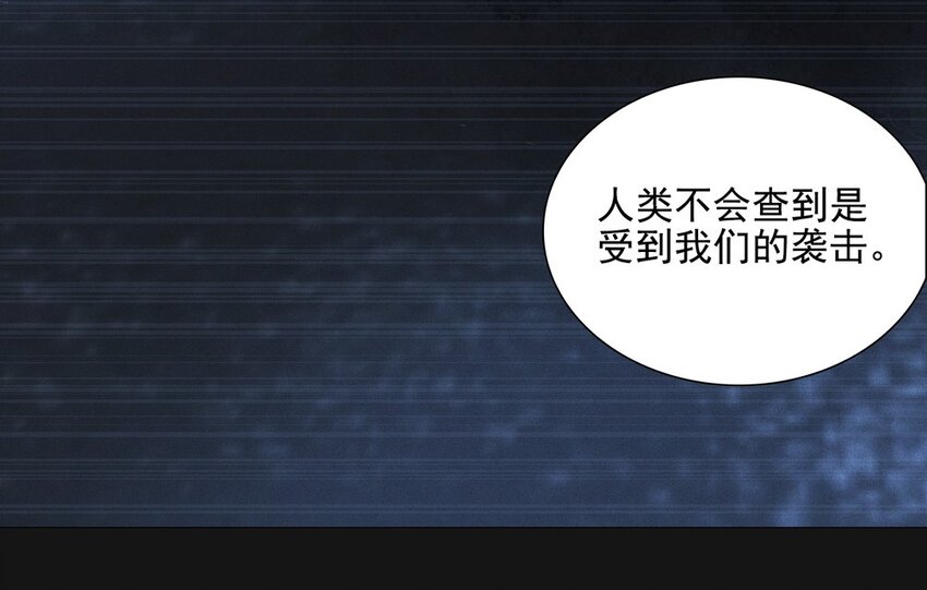 85 蓄势-第85话