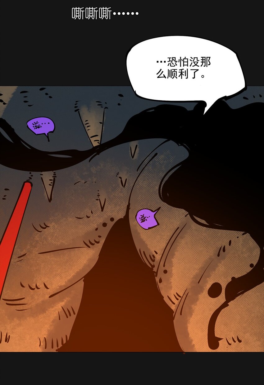 85 蓄势-第85话