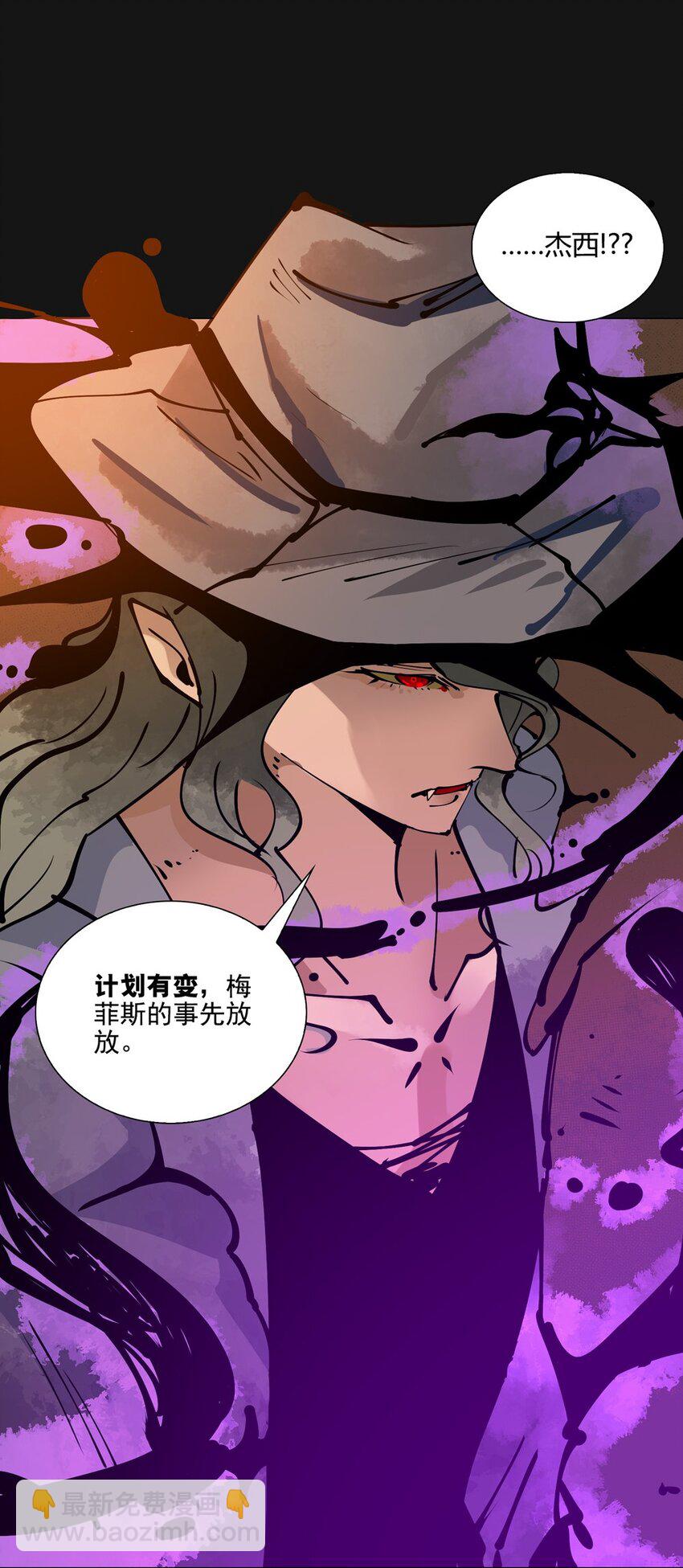 85 蓄势-第85话