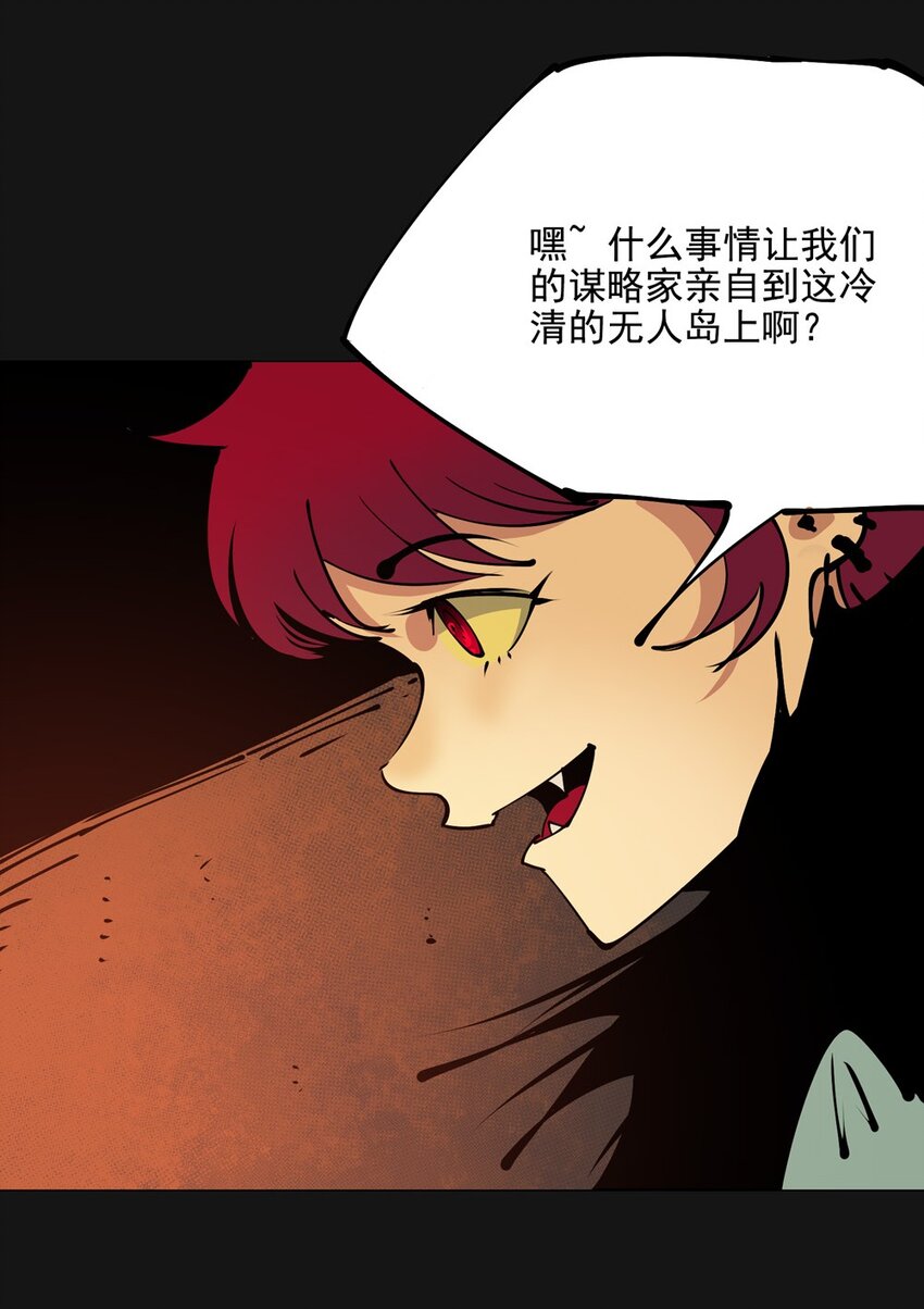 85 蓄势-第85话