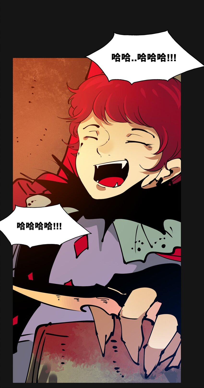 85 蓄势-第85话