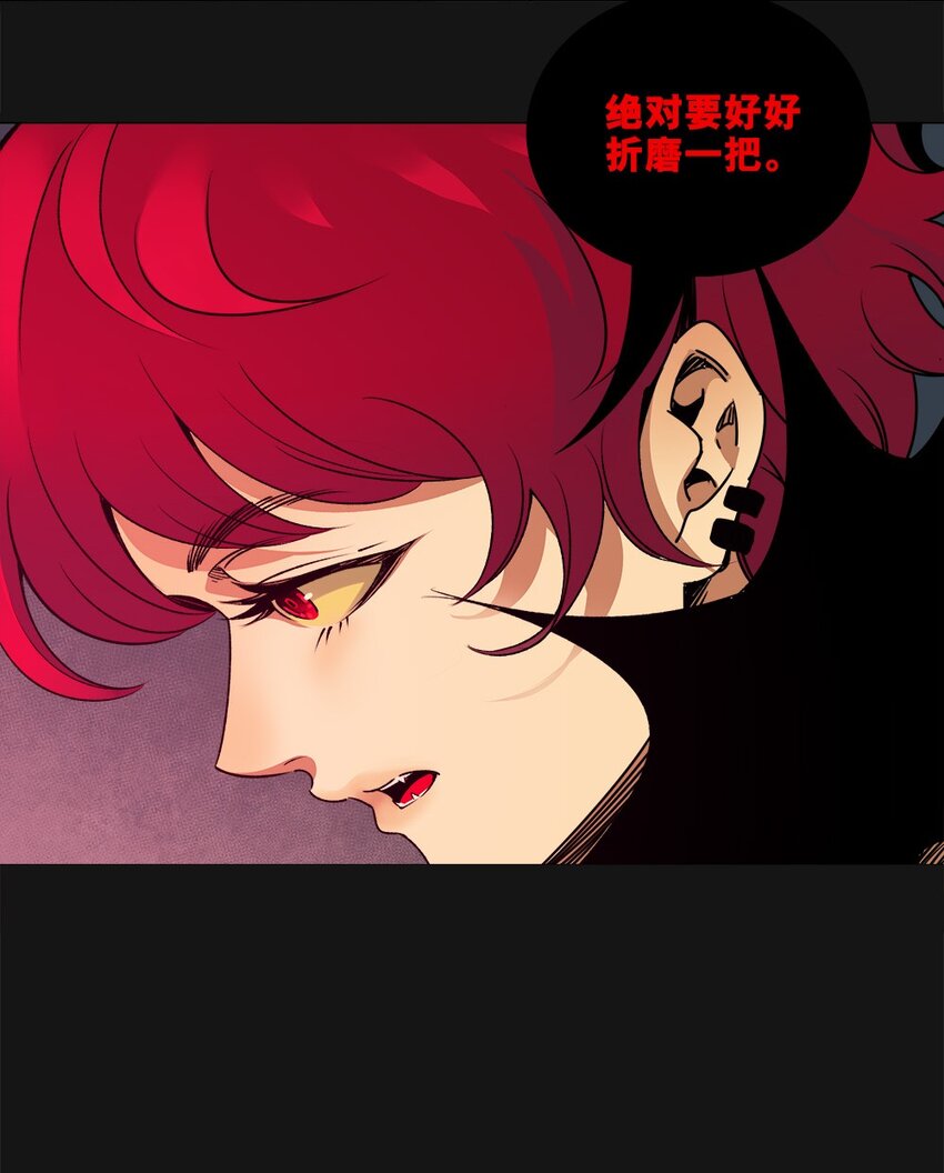 87 血刑(1/2)-第87话
