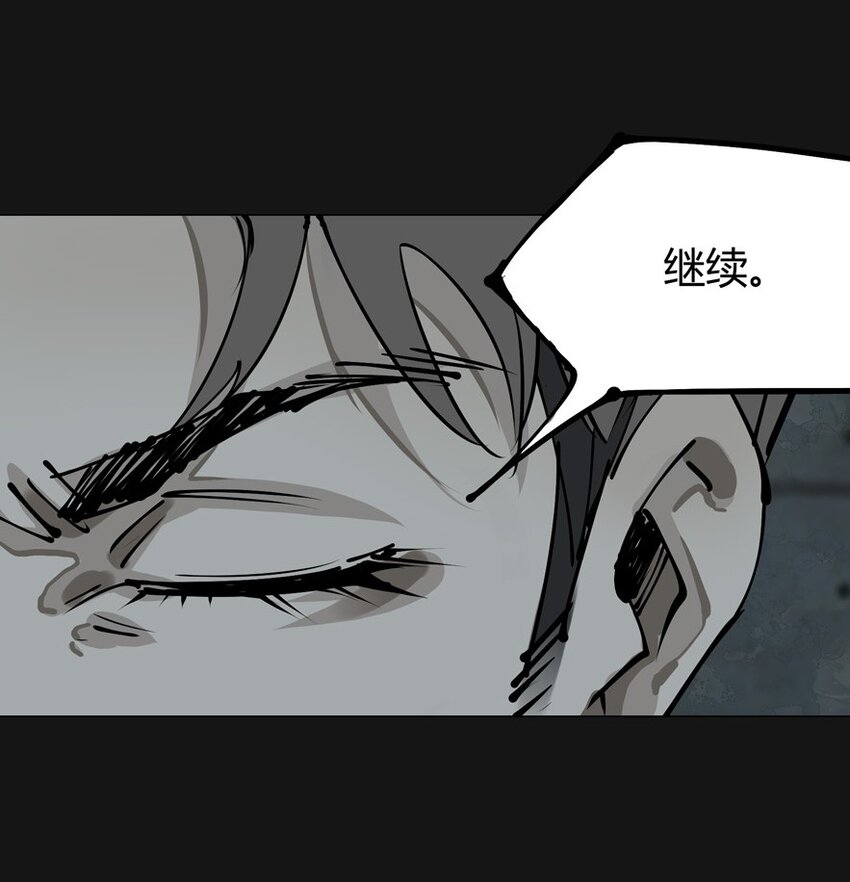 87 血刑(1/2)-第87话