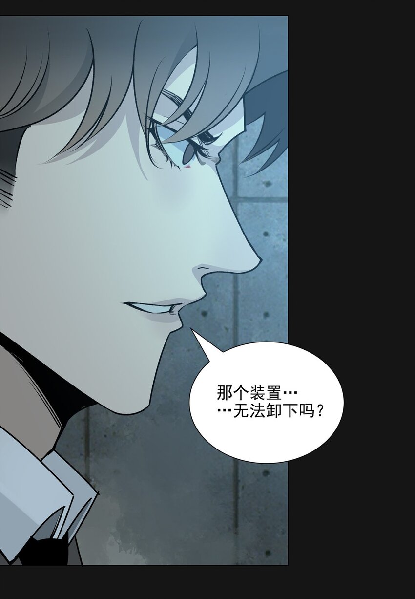 87 血刑(1/2)-第87话