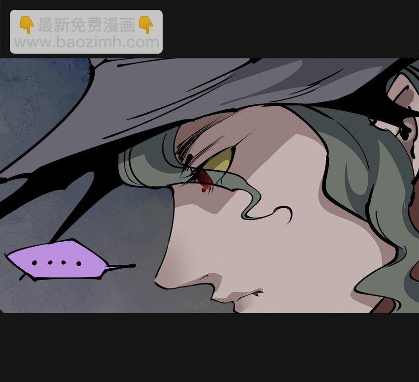 87 血刑(1/2)-第87话