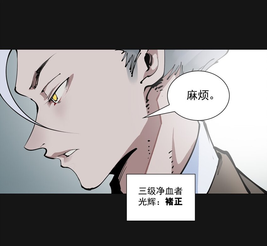 89 悼念-第89话