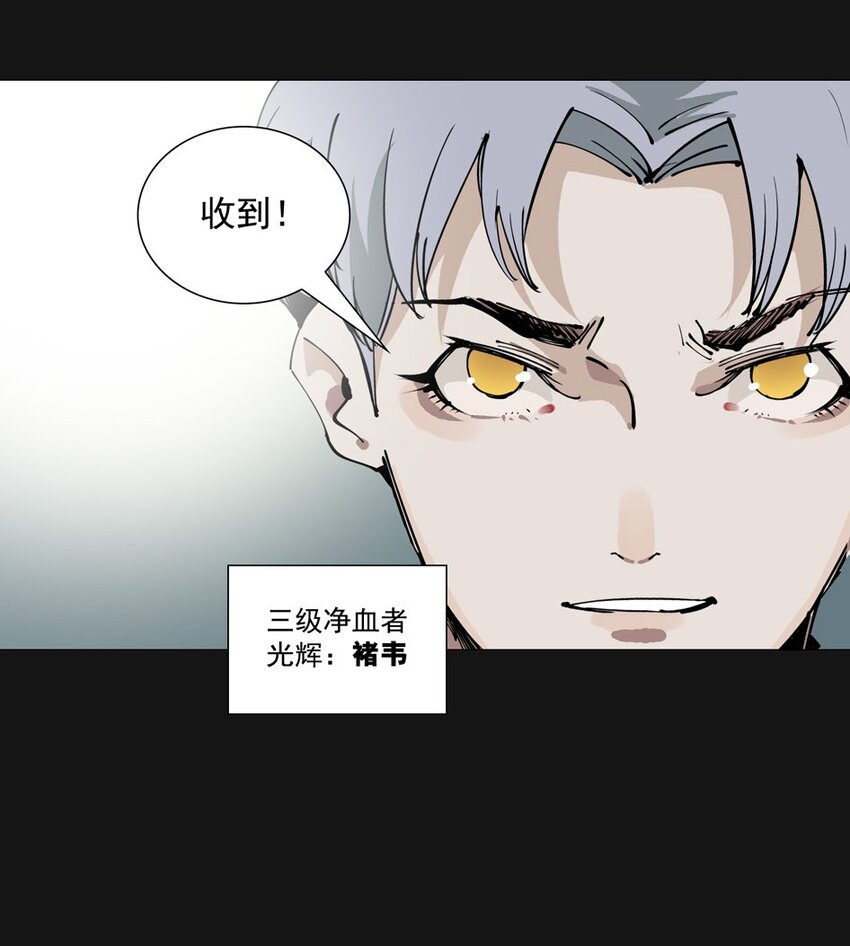 89 悼念-第89话
