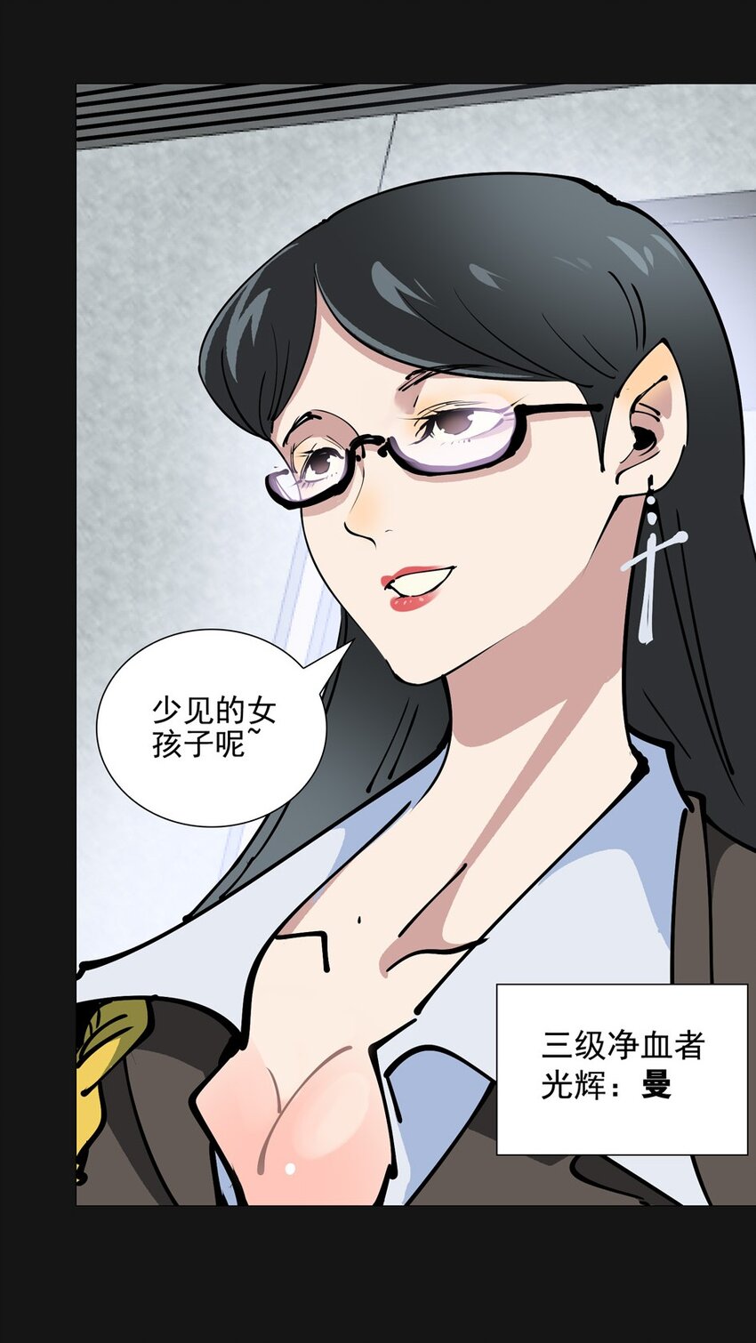 89 悼念-第89话