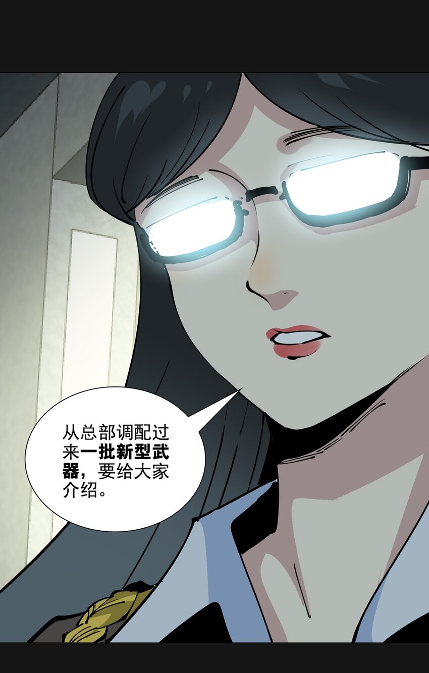 89 悼念-第89话