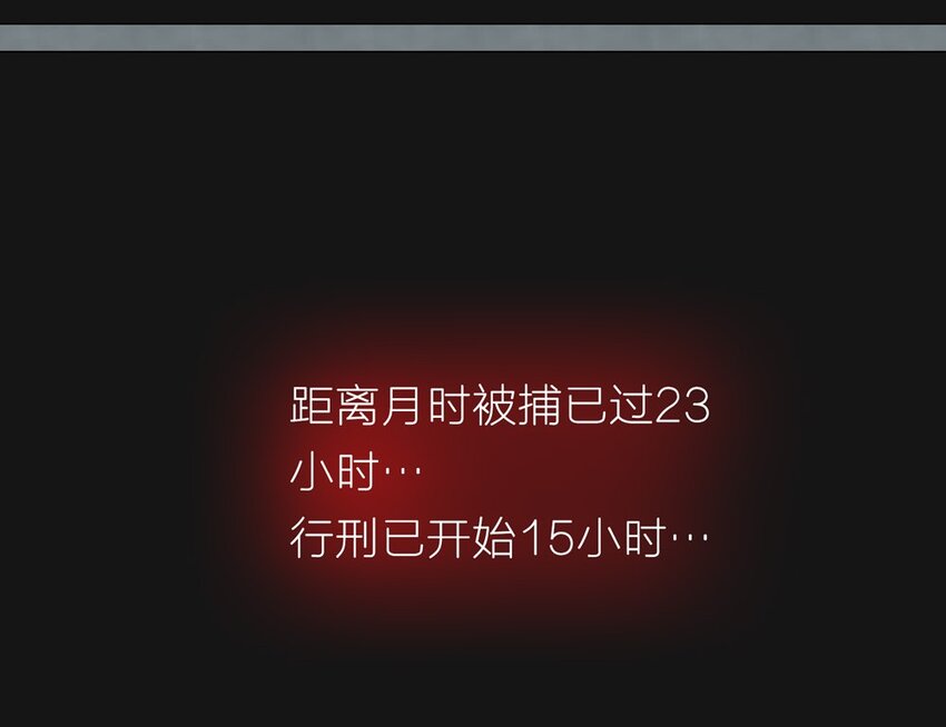 89 悼念-第89话