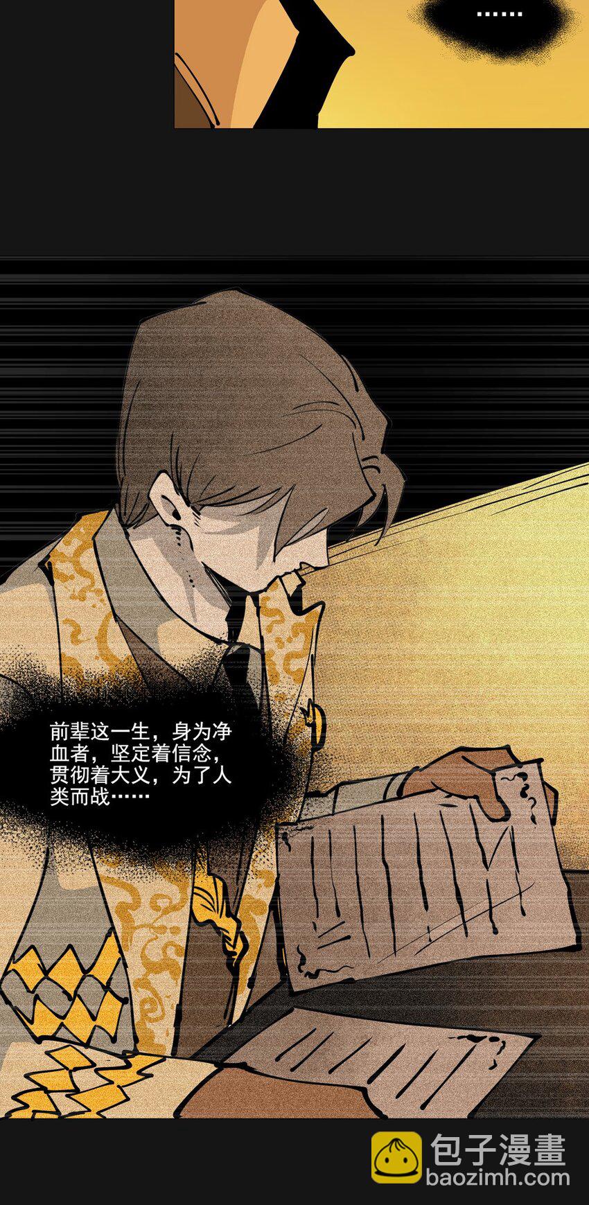 89 悼念-第89话