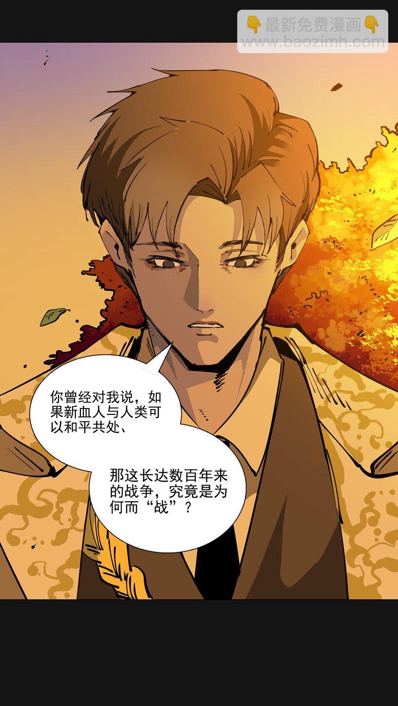 89 悼念-第89话