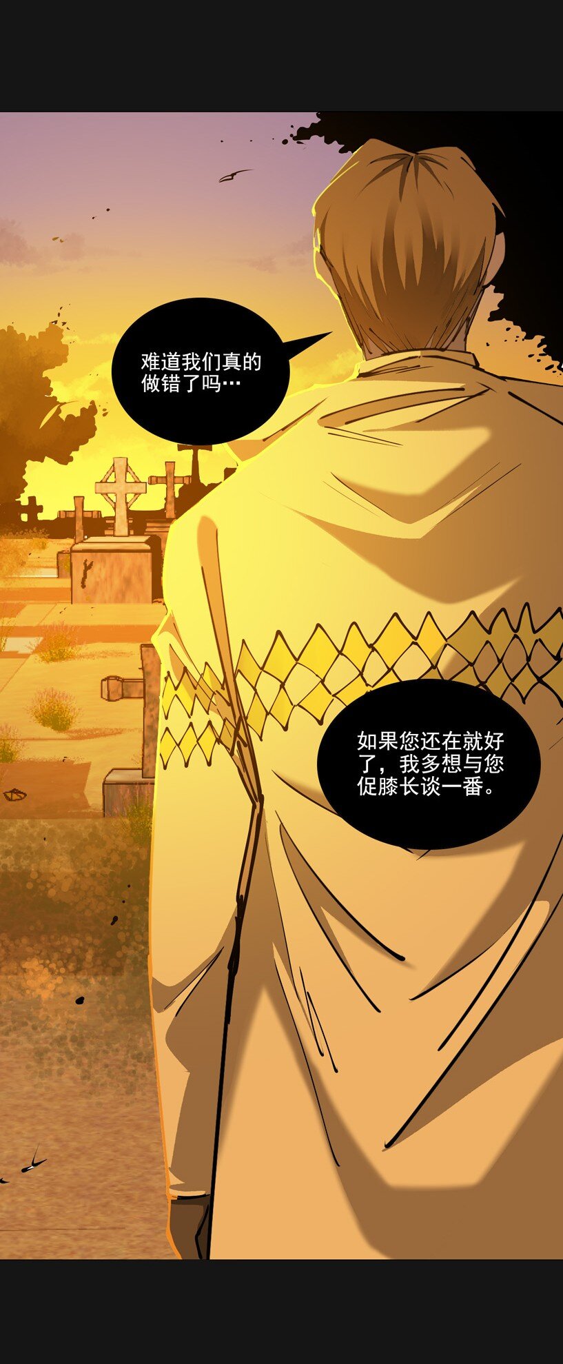 89 悼念-第89话