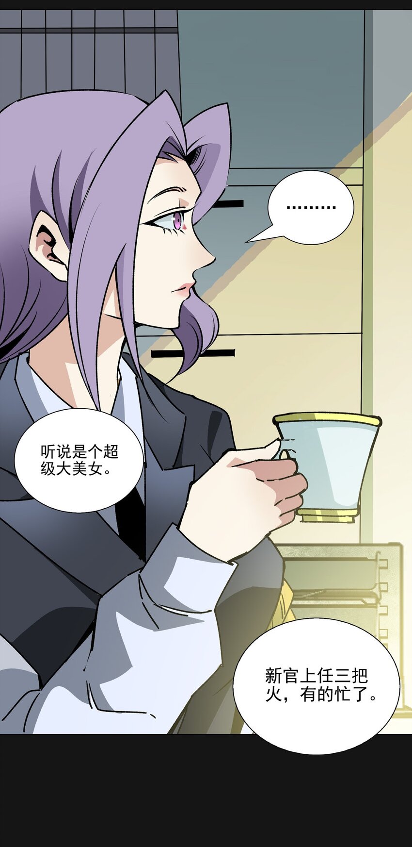 89 悼念-第89话