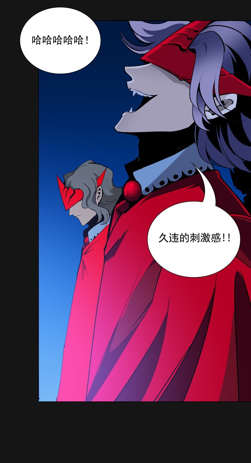 91 袭击（下）(1/2)-第91话