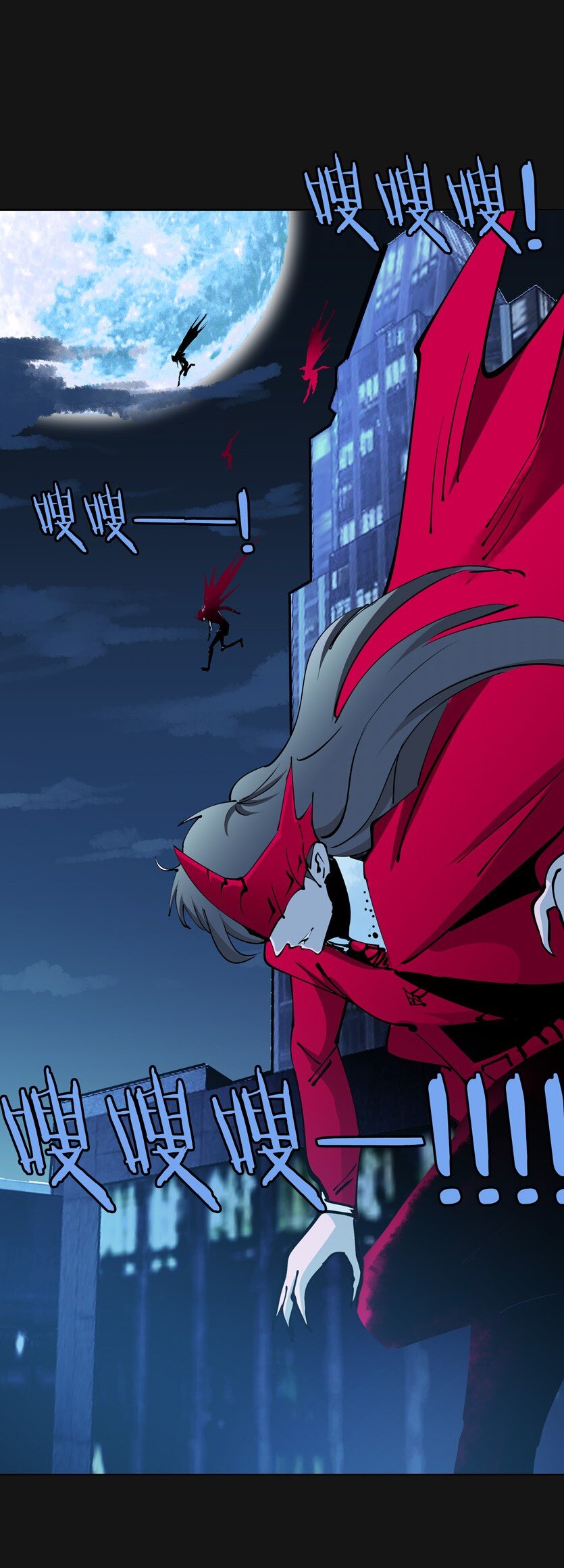 91 袭击（下）(1/2)-第91话