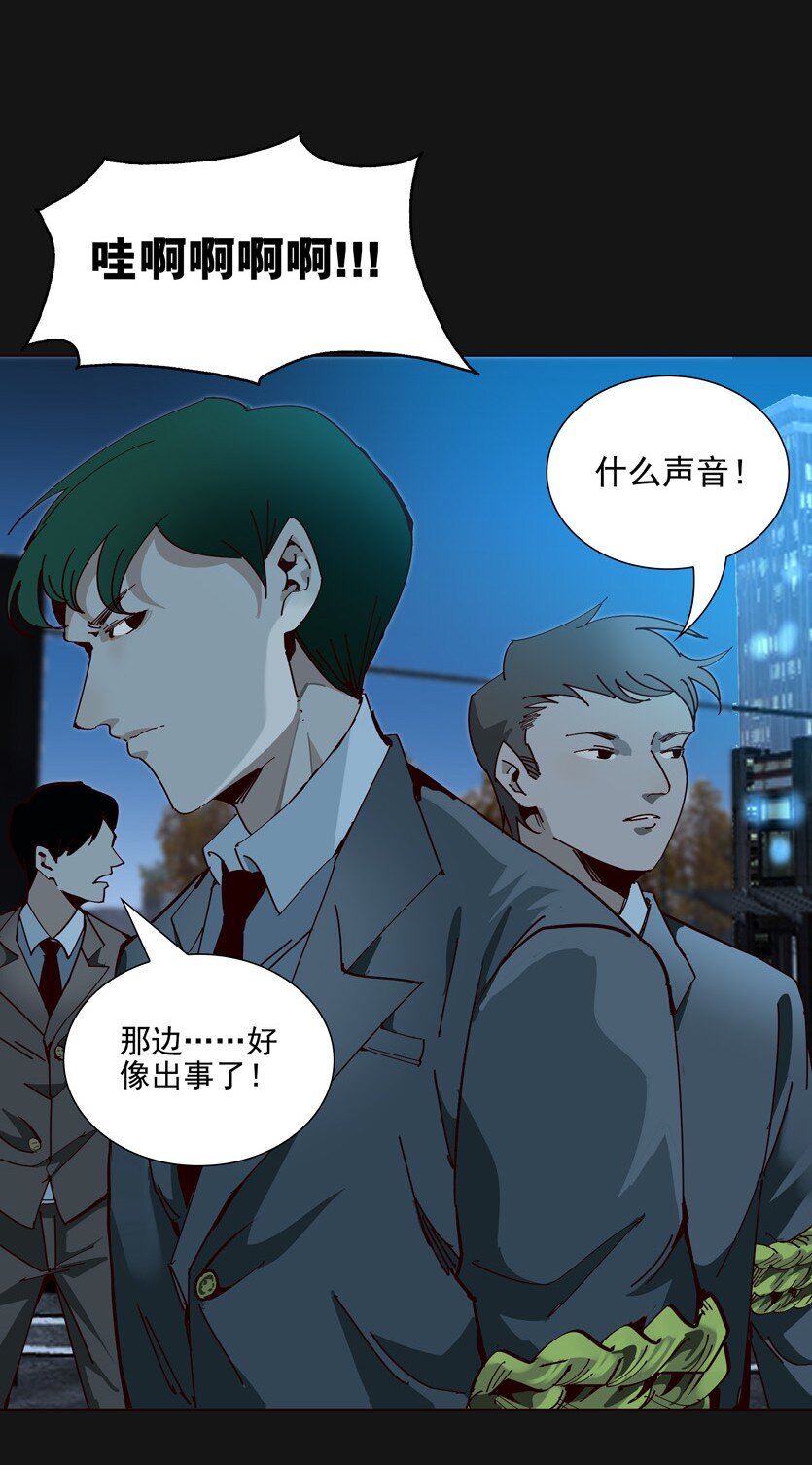 91 袭击（下）(1/2)-第91话