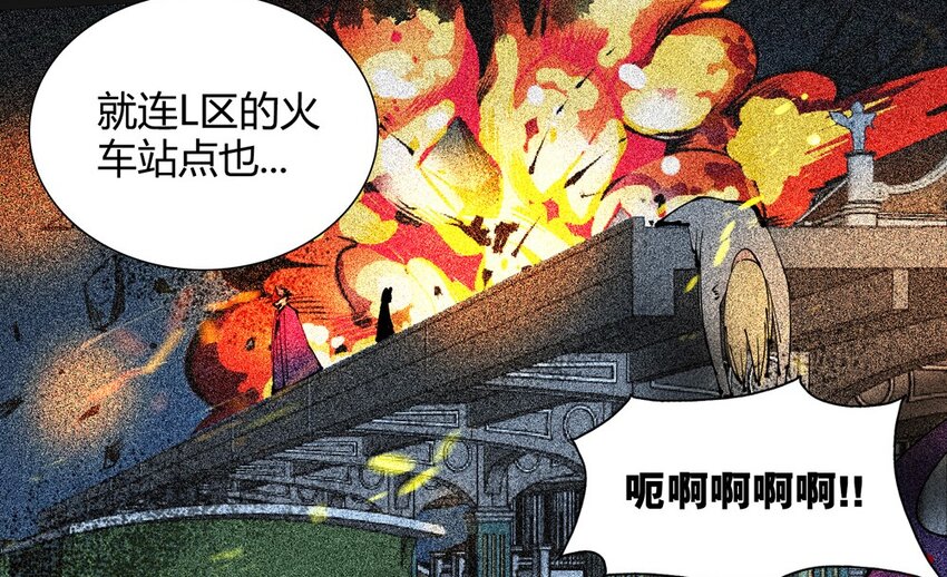 91 袭击（下）(1/2)-第91话