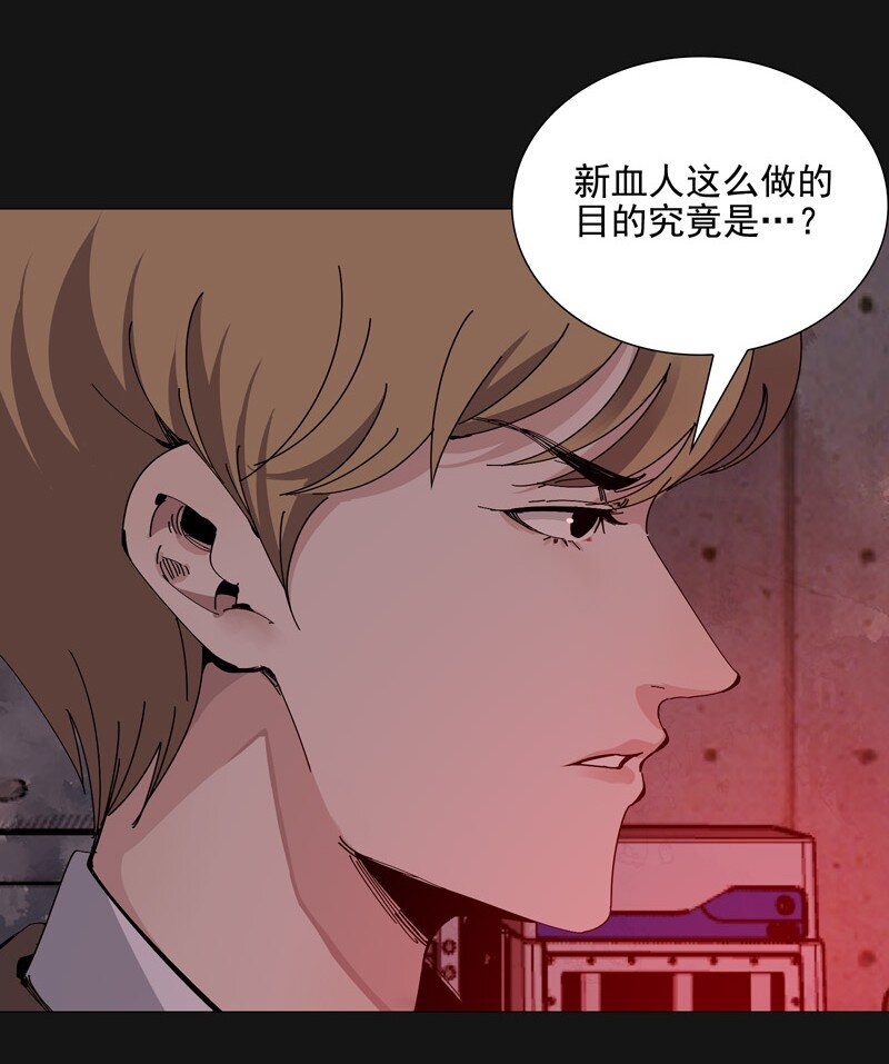 91 袭击（下）(1/2)-第91话
