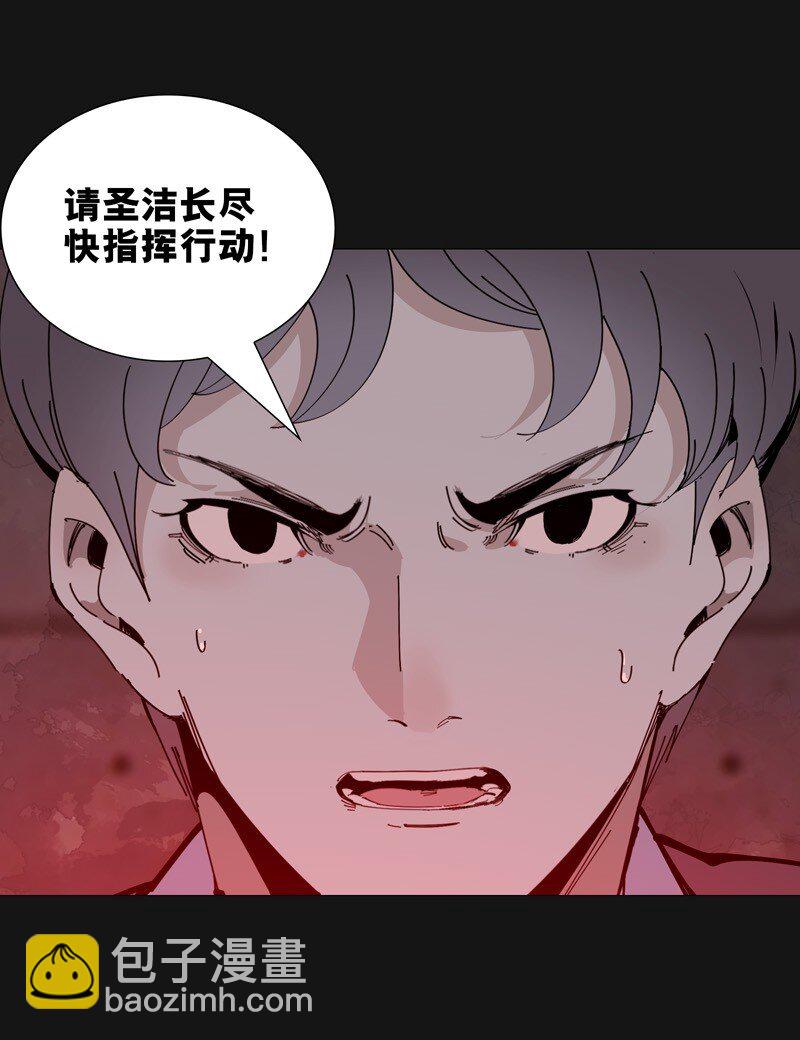 91 袭击（下）(1/2)-第91话
