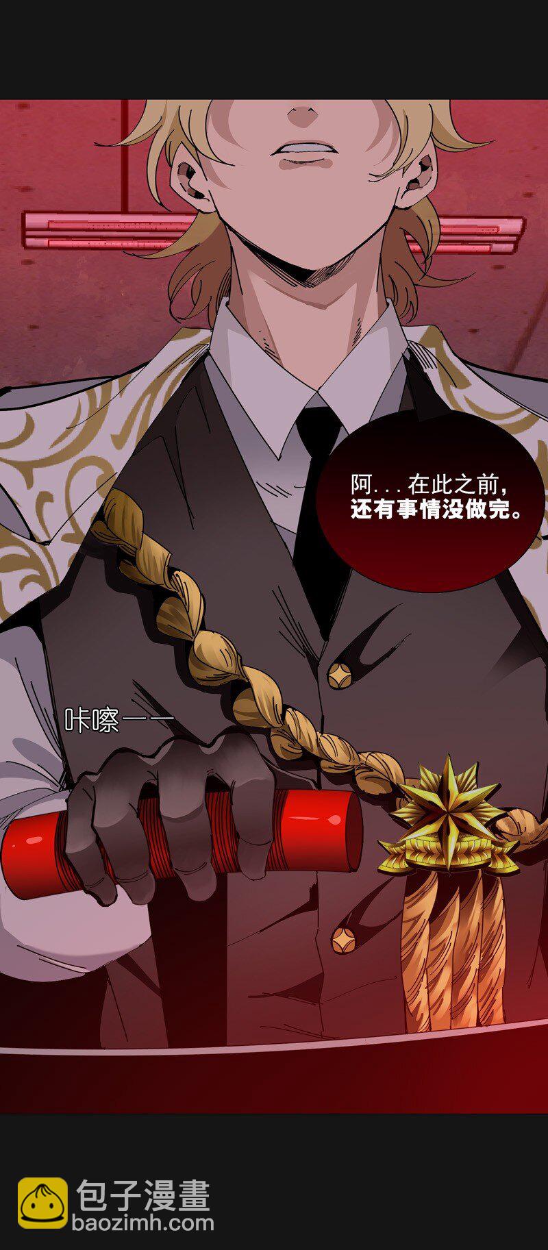 91 袭击（下）(1/2)-第91话