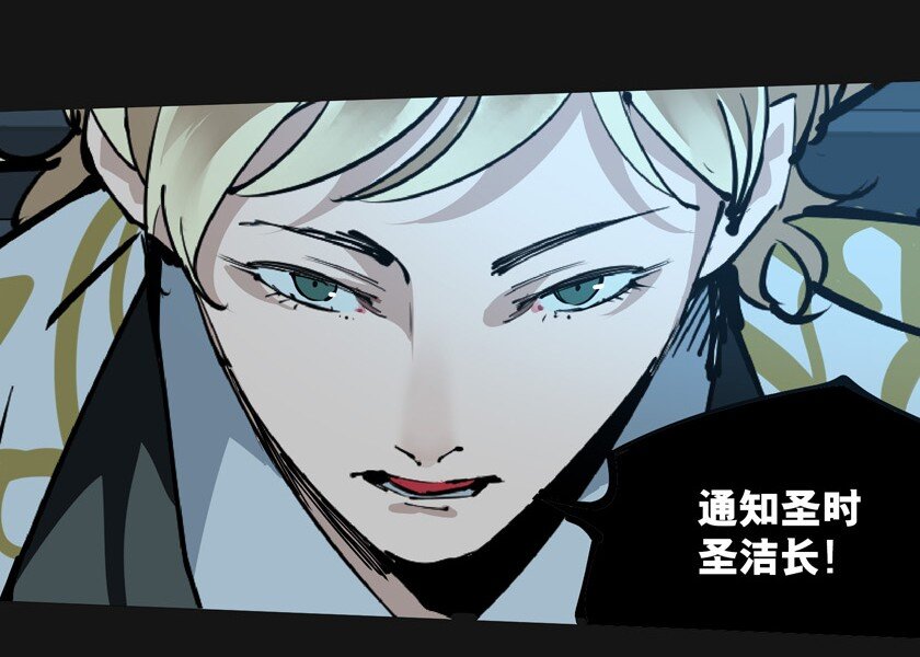 91 袭击（下）(1/2)-第91话