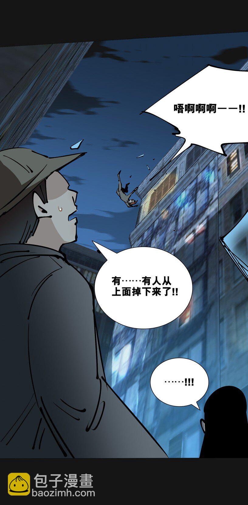 91 袭击（下）(1/2)-第91话