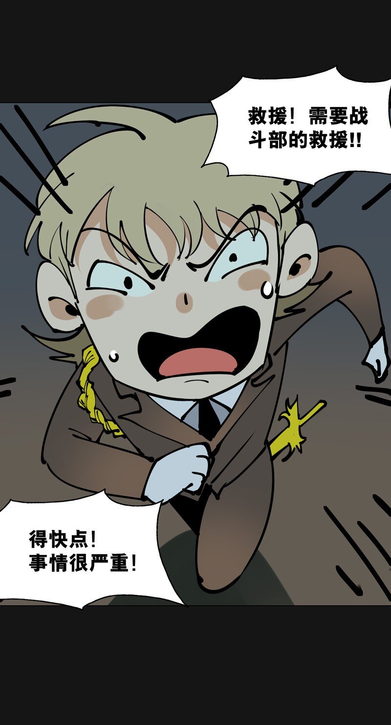 番外-第93话
