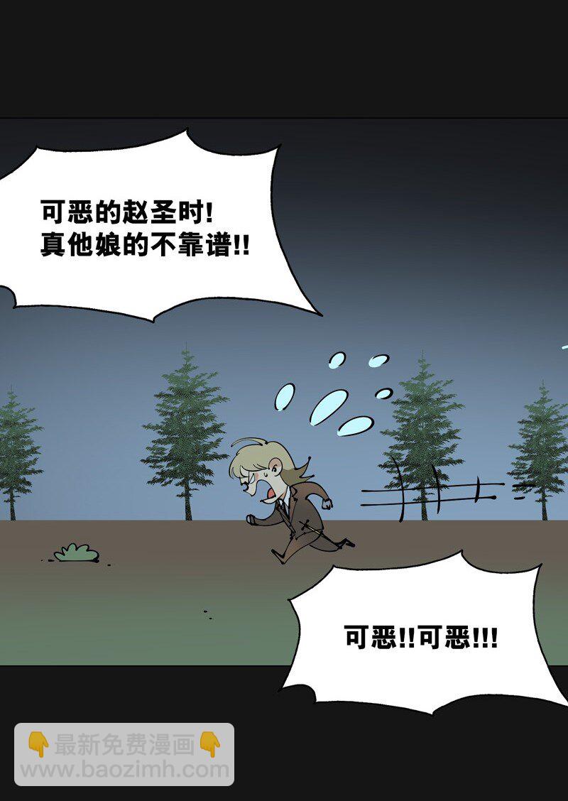 番外-第93话