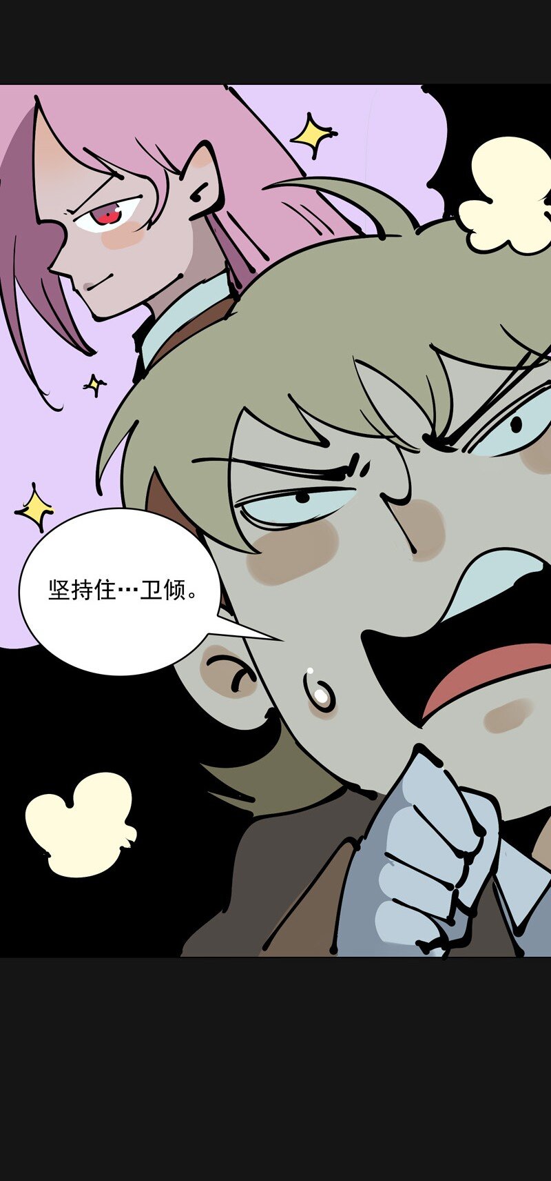 番外-第93话