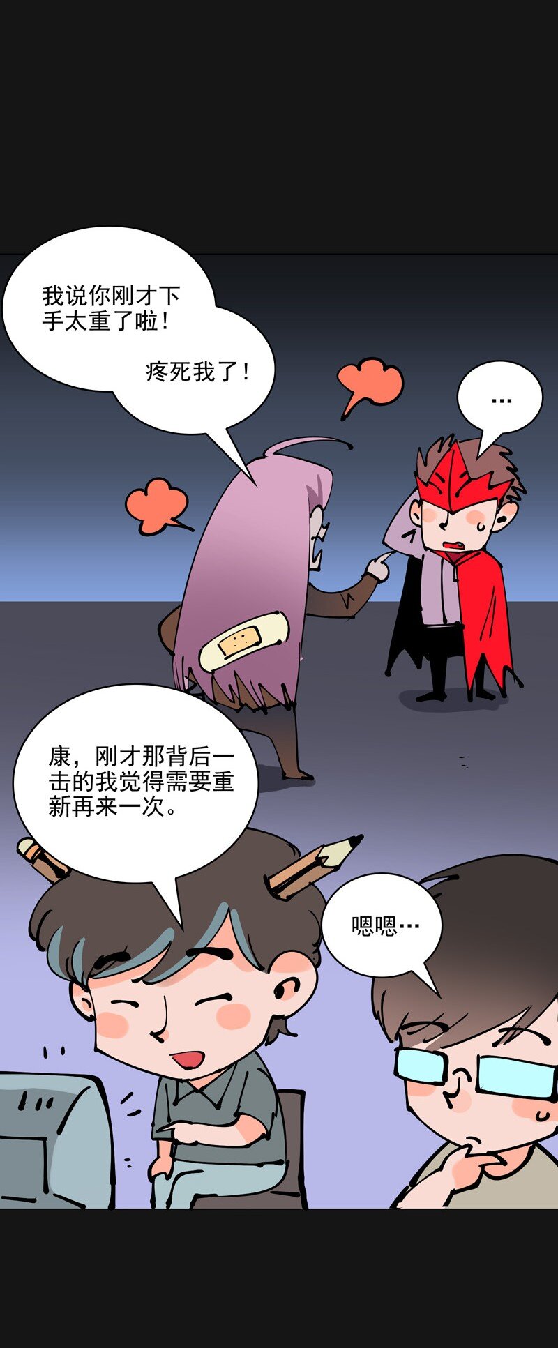 番外-第93话