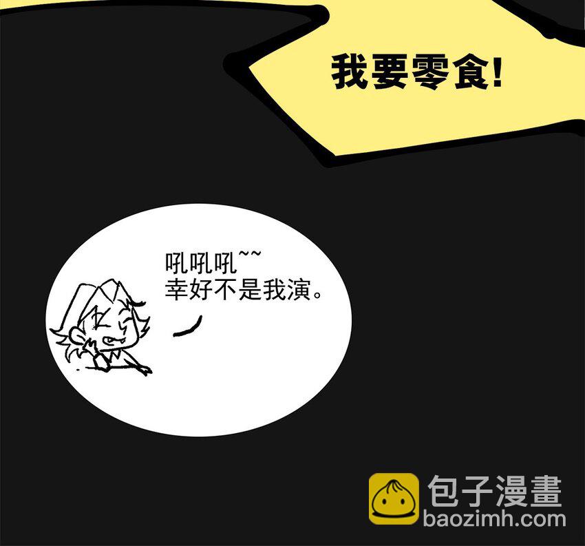 番外-第93话