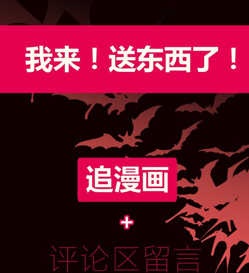 番外-第93话