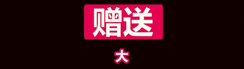 番外-第93话
