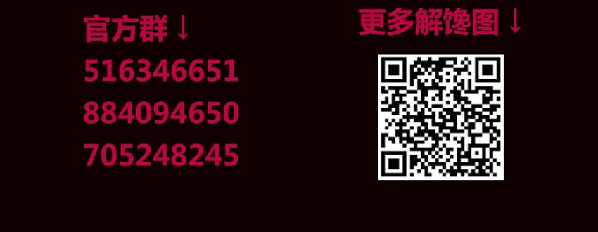 番外-第93话